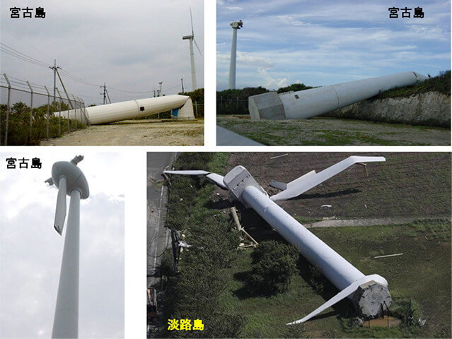 【写真-9】台風による風車の被害